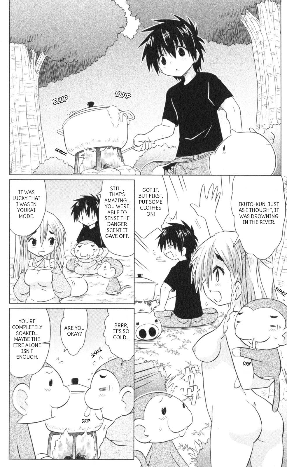 Nagasarete Airantou chapter 221 page 20