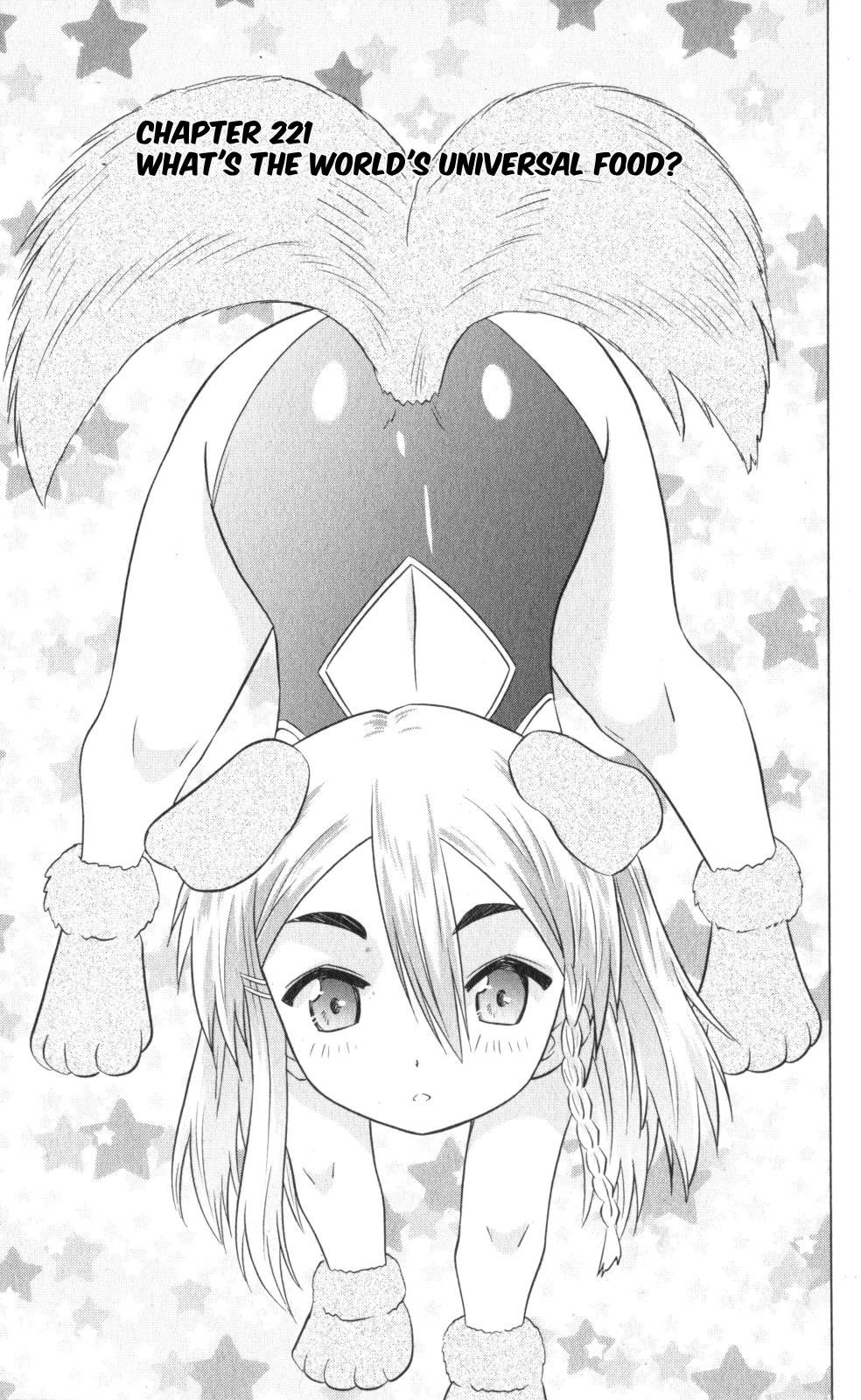 Nagasarete Airantou chapter 221 page 3