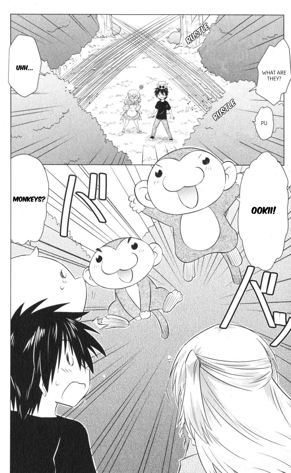 Nagasarete Airantou chapter 221 page 4