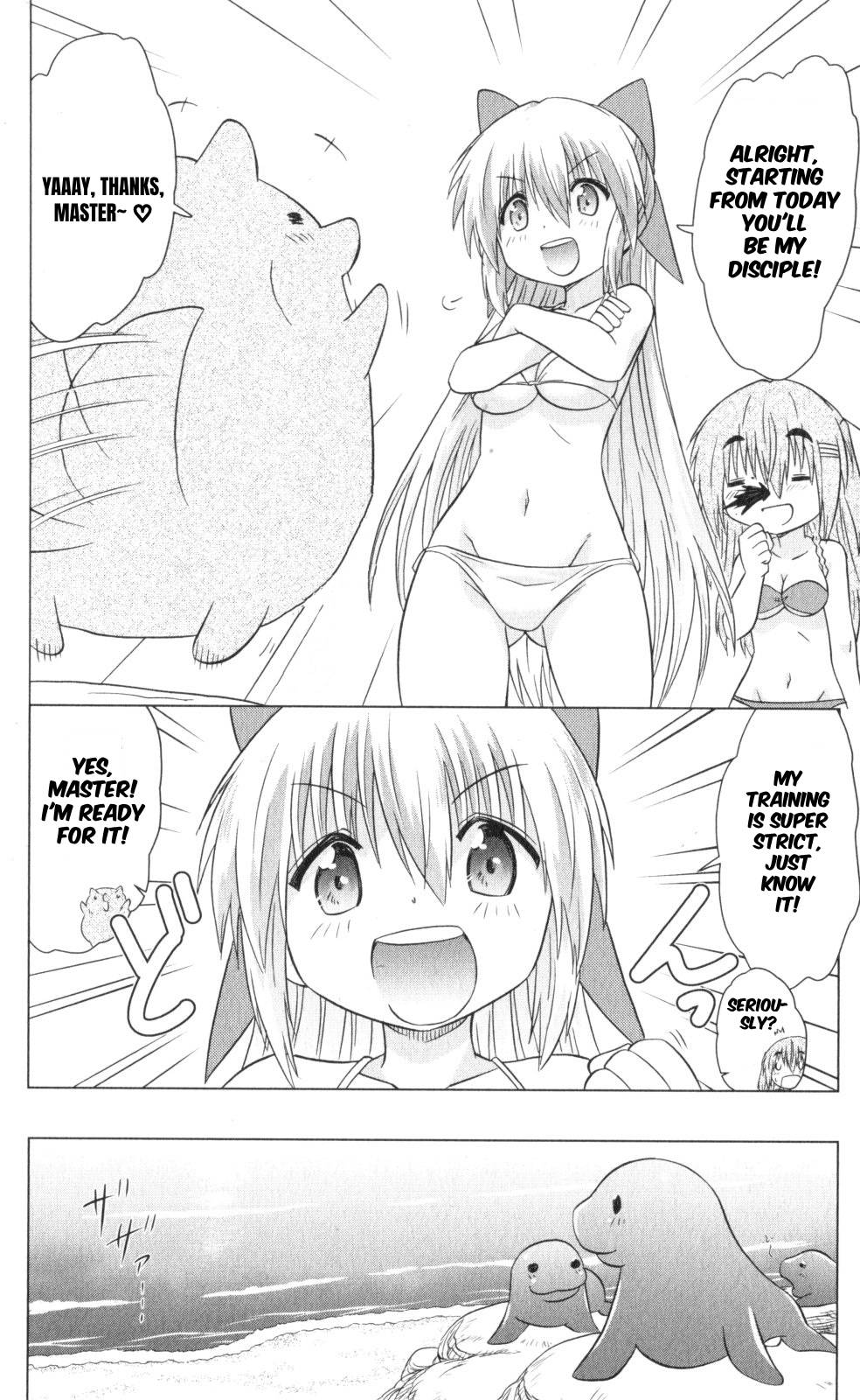 Nagasarete Airantou chapter 222 page 12