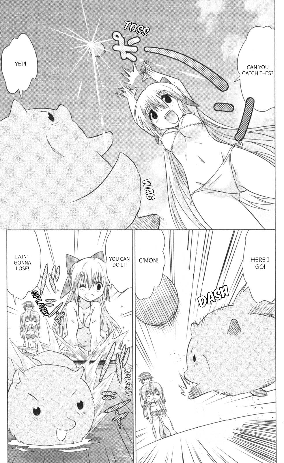 Nagasarete Airantou chapter 222 page 13