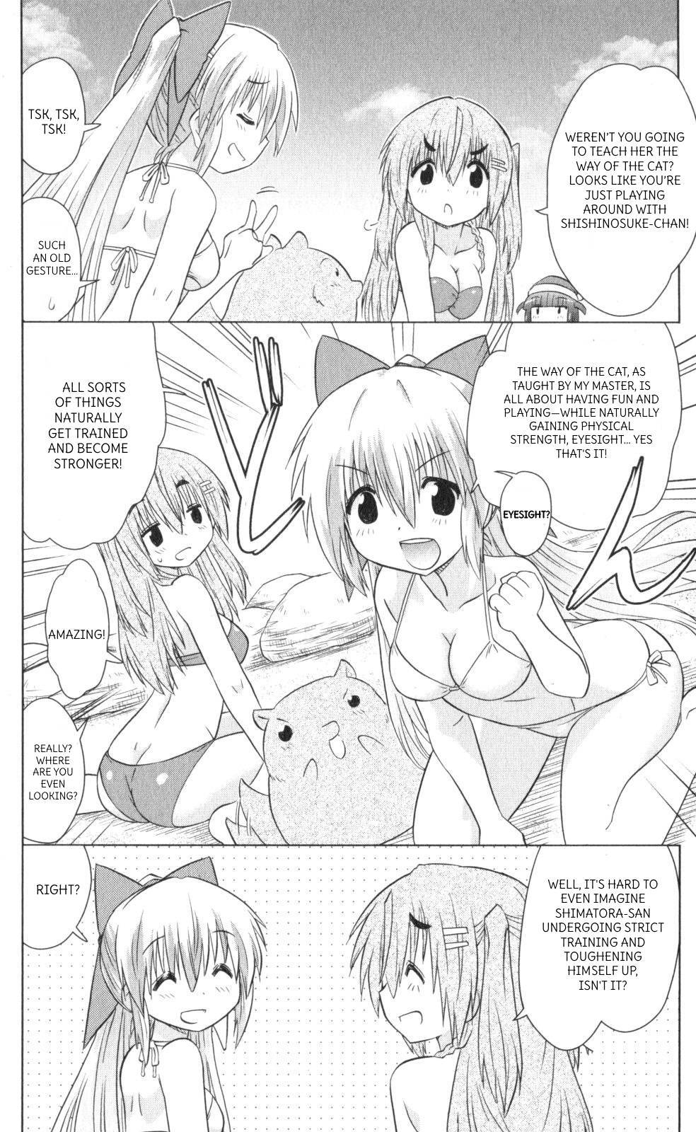 Nagasarete Airantou chapter 222 page 16