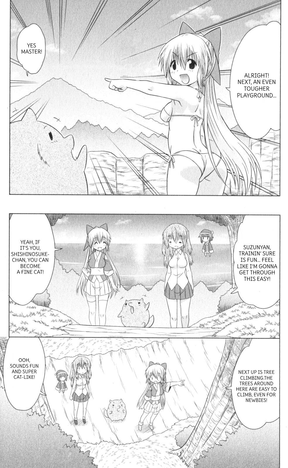 Nagasarete Airantou chapter 222 page 17