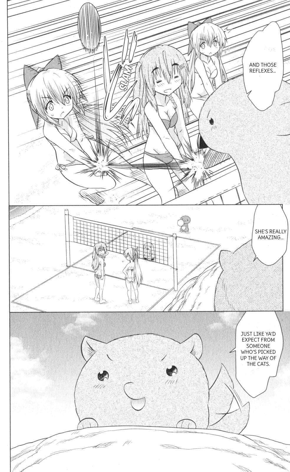 Nagasarete Airantou chapter 222 page 2