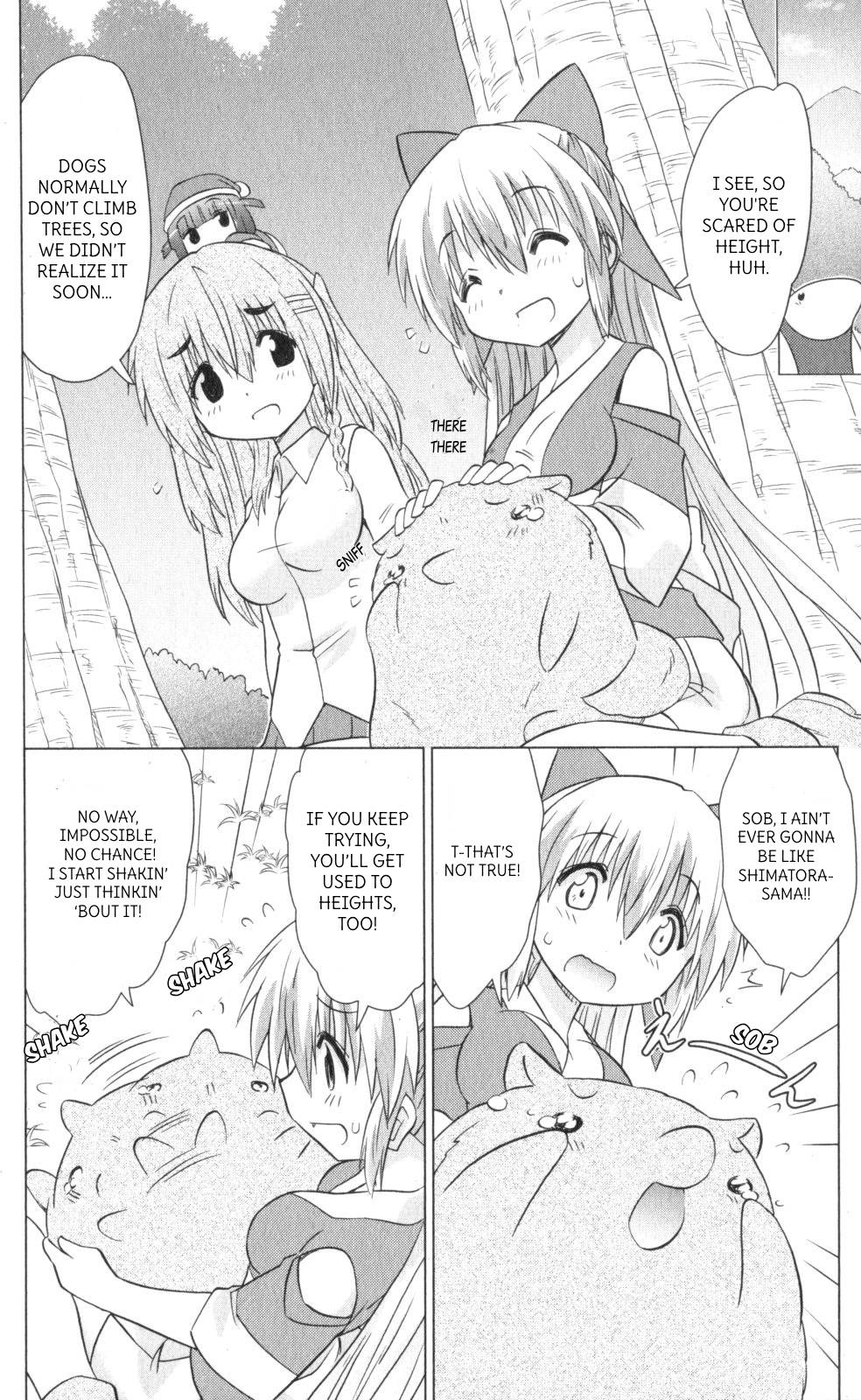 Nagasarete Airantou chapter 222 page 22