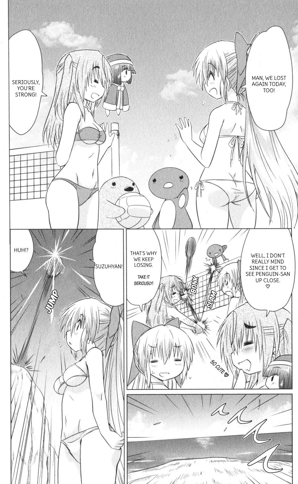 Nagasarete Airantou chapter 222 page 4