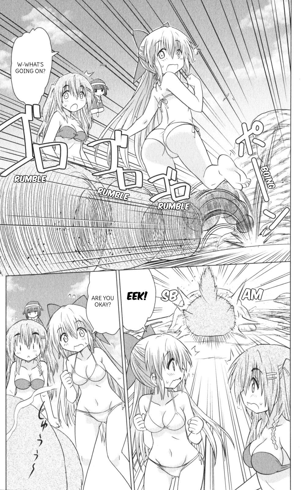 Nagasarete Airantou chapter 222 page 5