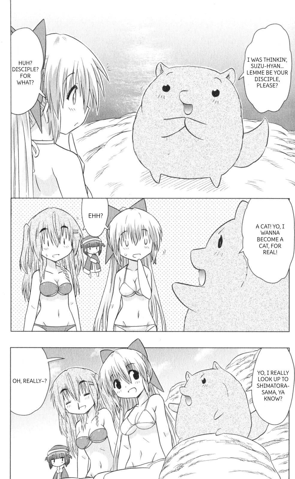 Nagasarete Airantou chapter 222 page 8