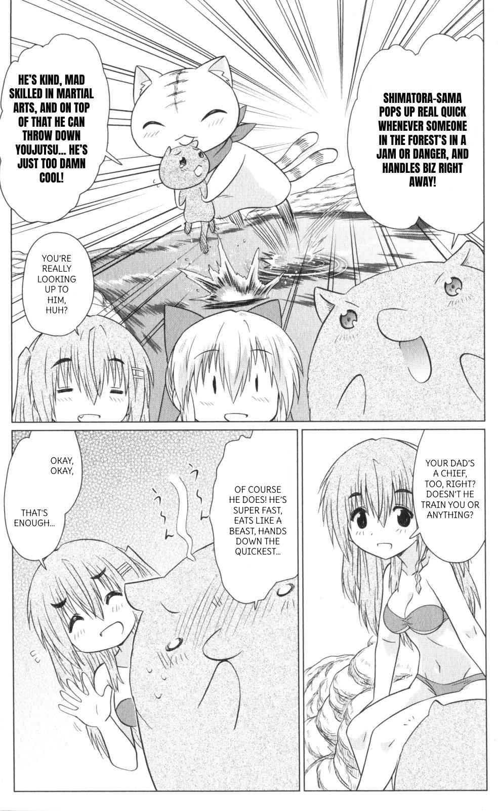 Nagasarete Airantou chapter 222 page 9