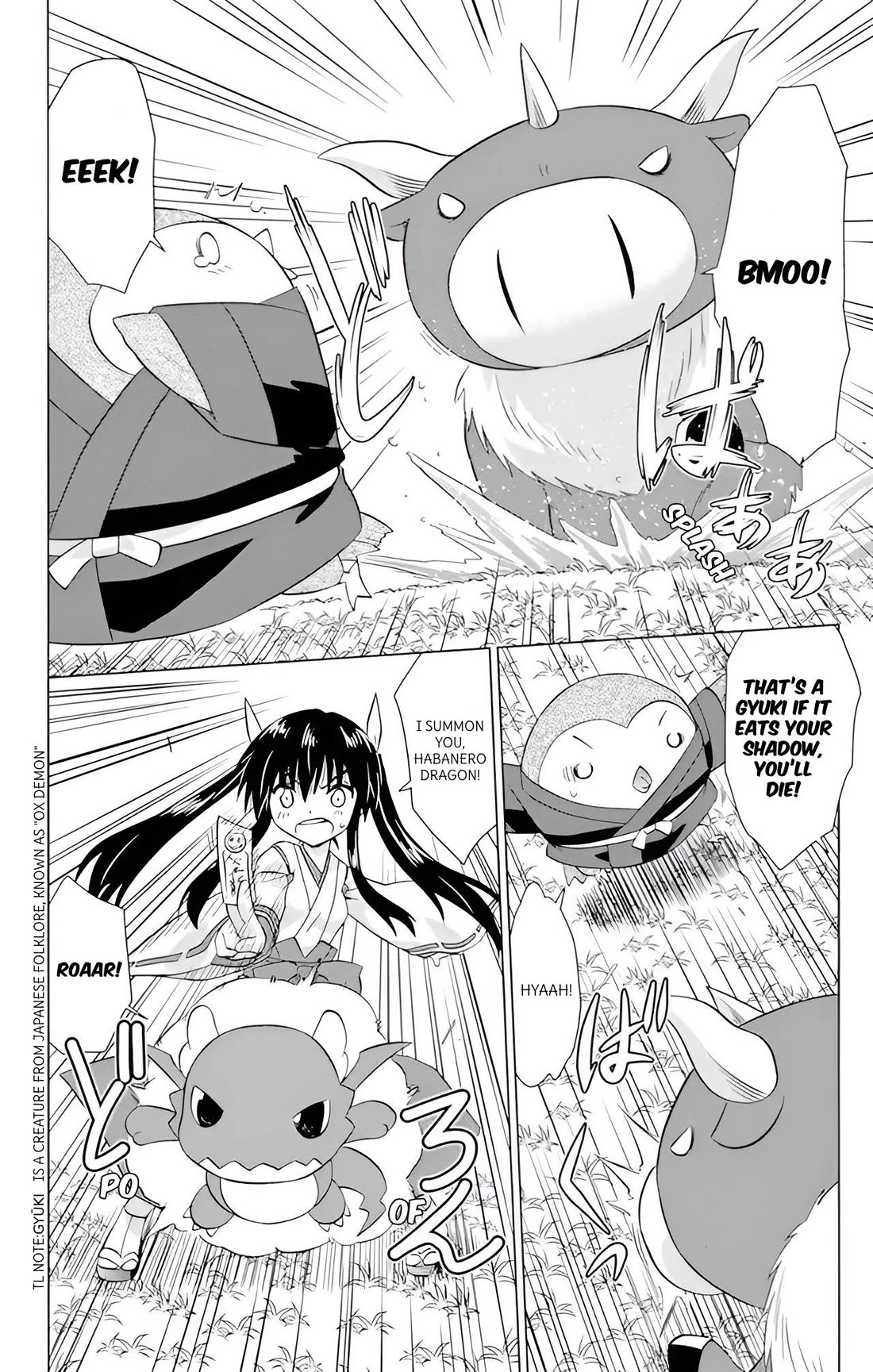 Nagasarete Airantou chapter 223 page 21