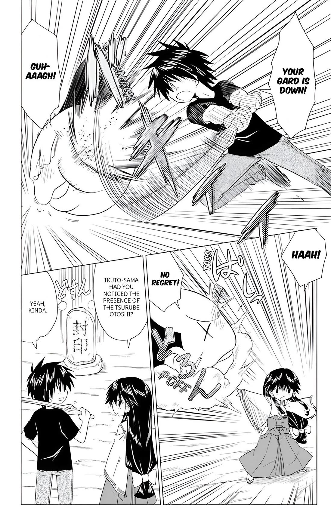 Nagasarete Airantou chapter 224 page 10