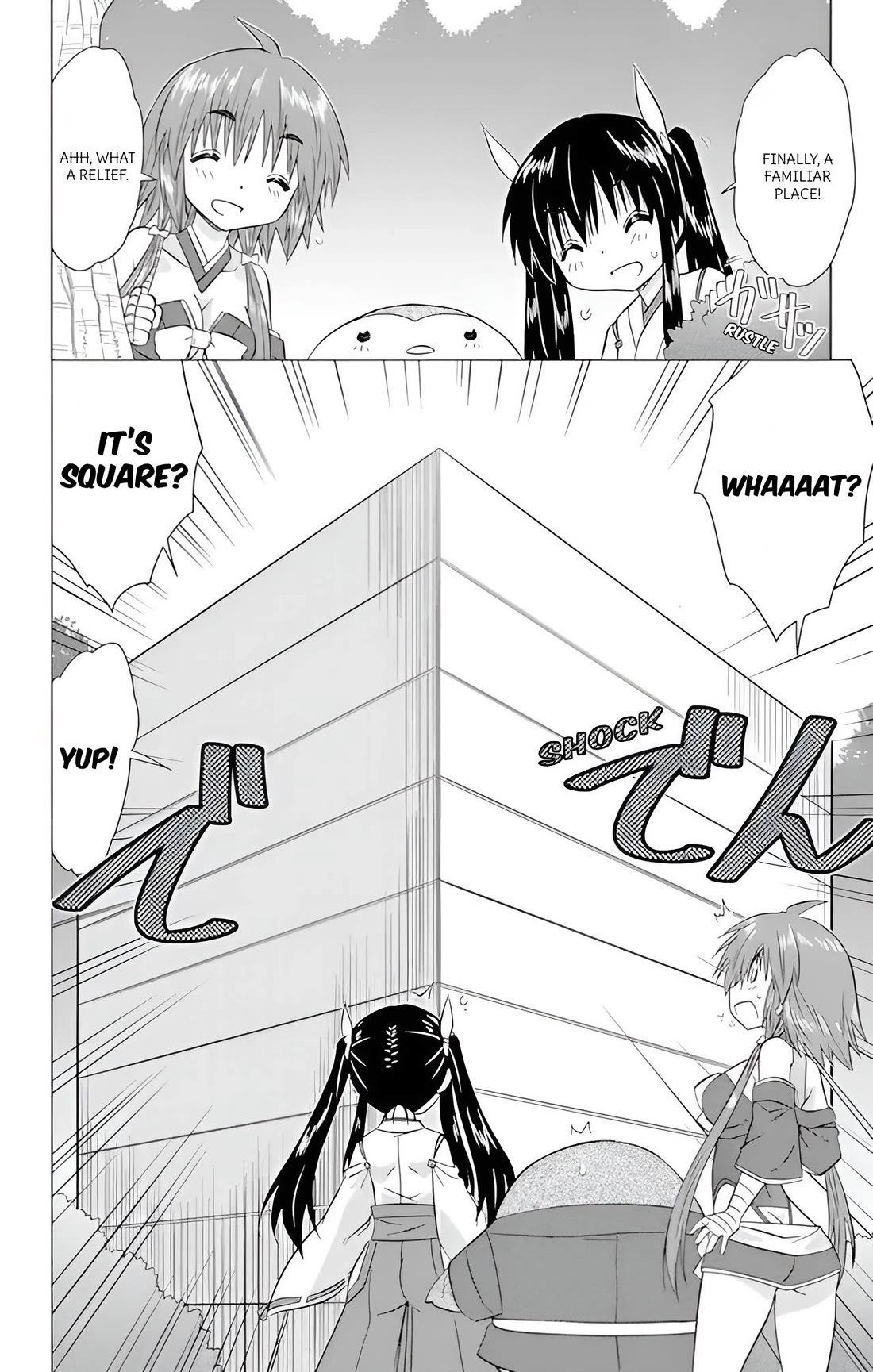 Nagasarete Airantou chapter 224 page 18