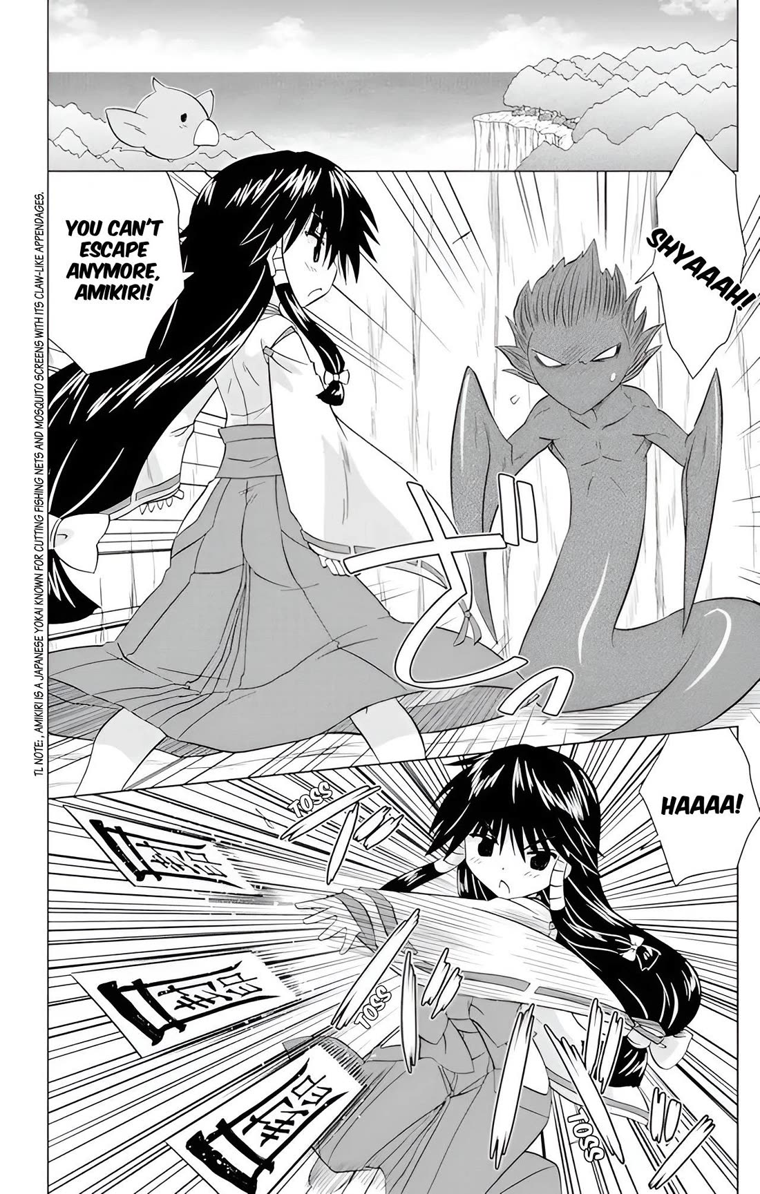 Nagasarete Airantou chapter 224 page 4