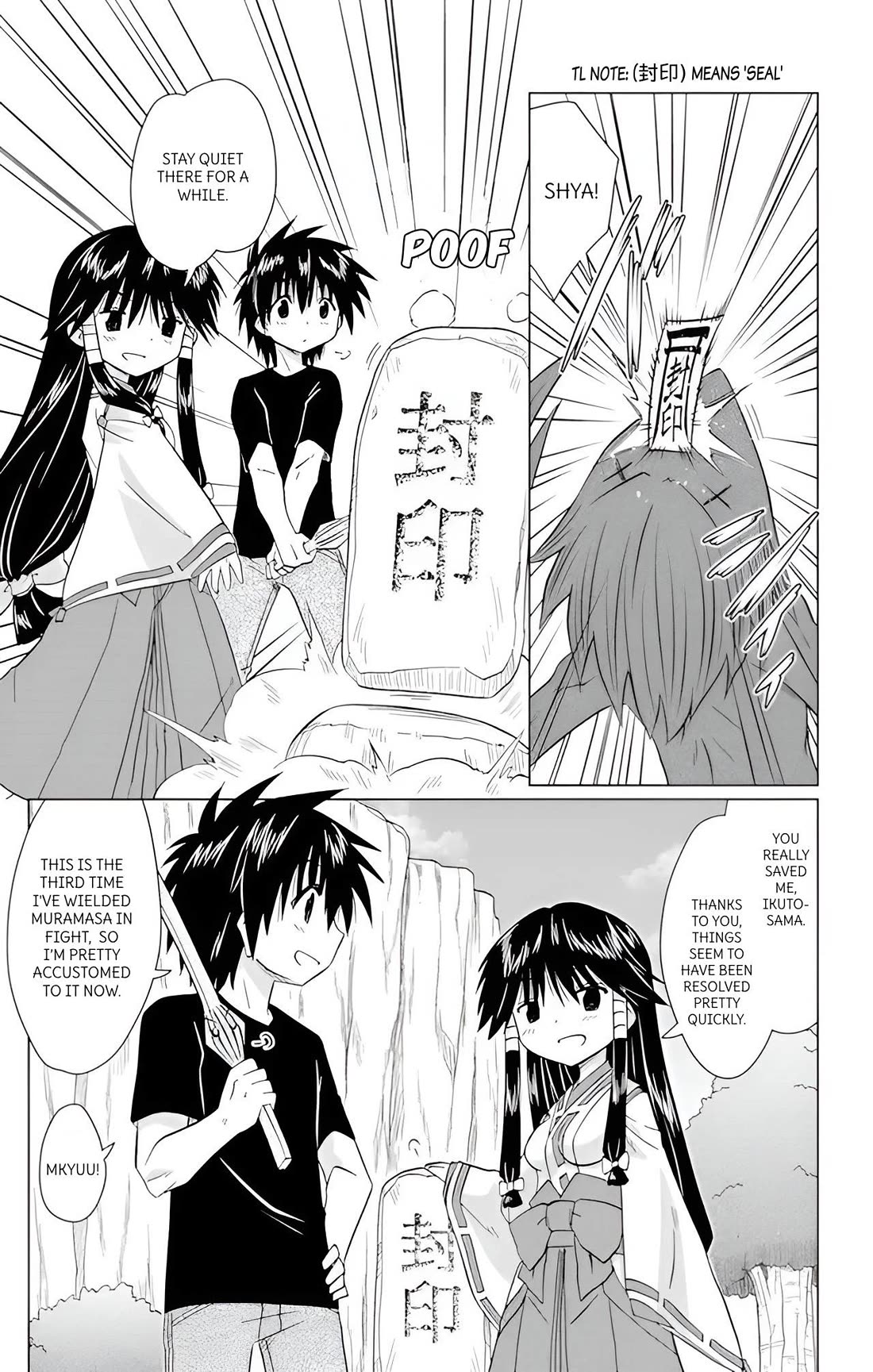 Nagasarete Airantou chapter 224 page 7