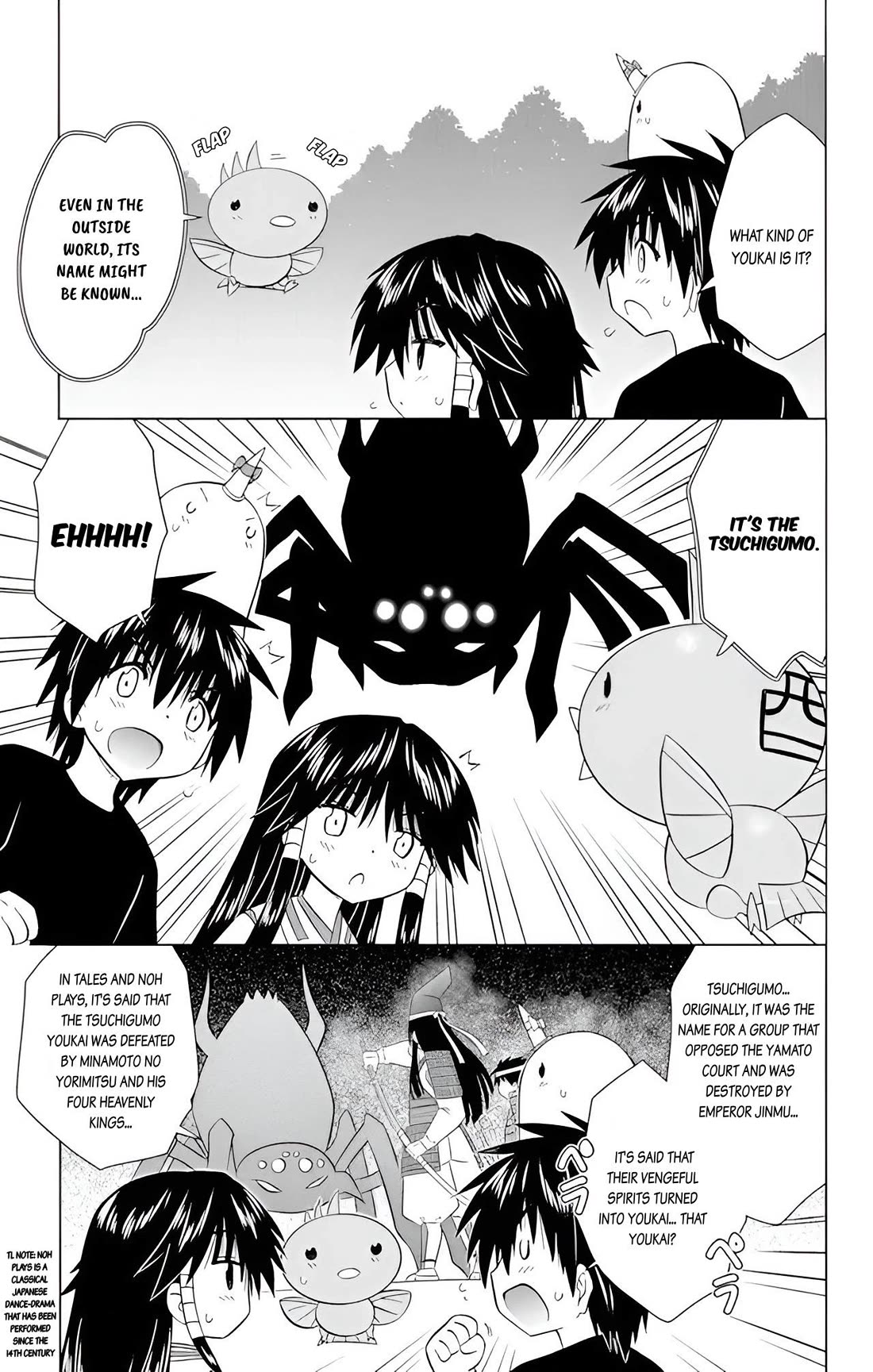 Nagasarete Airantou chapter 225 page 11