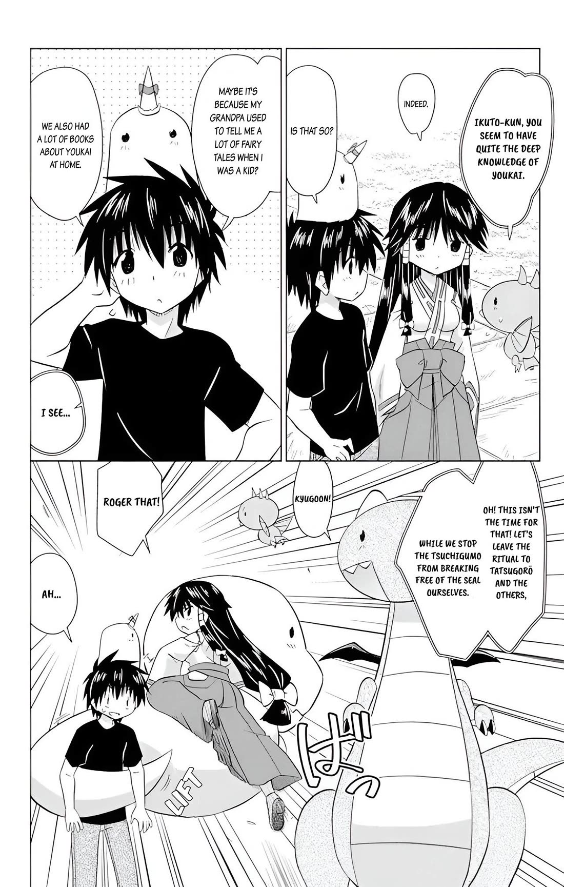 Nagasarete Airantou chapter 225 page 12