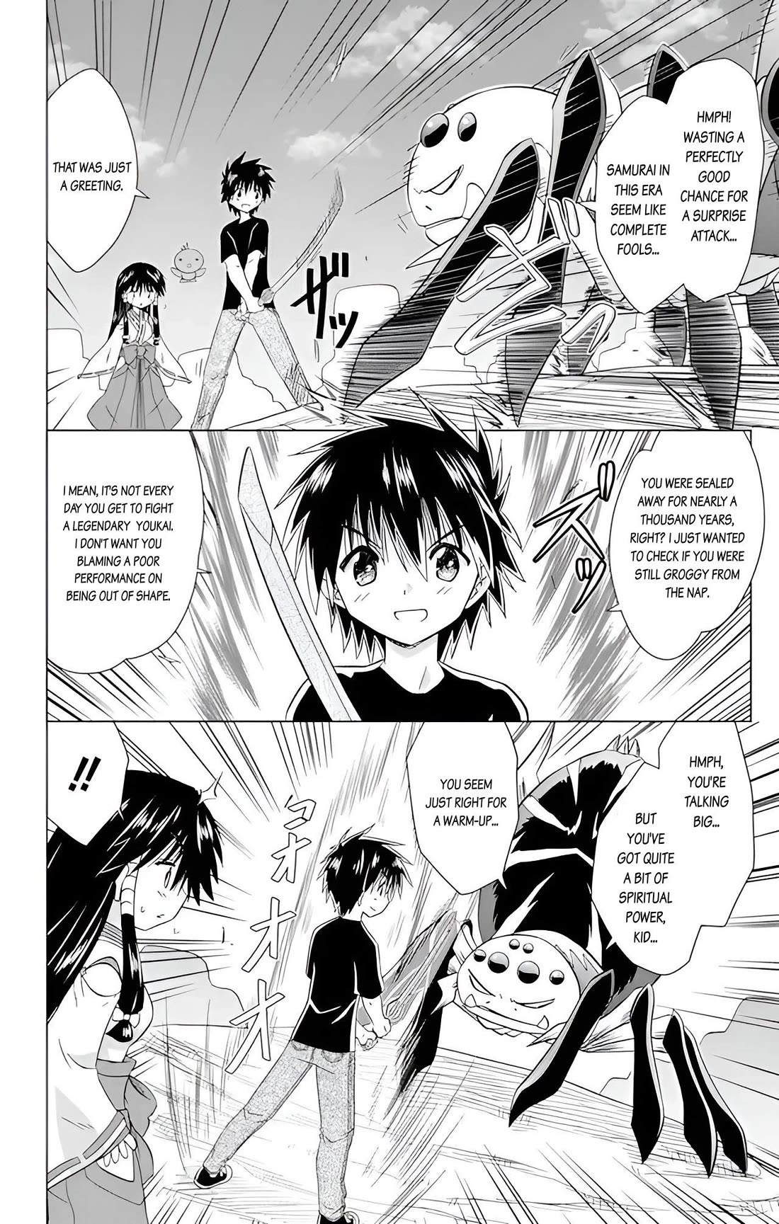 Nagasarete Airantou chapter 225 page 18