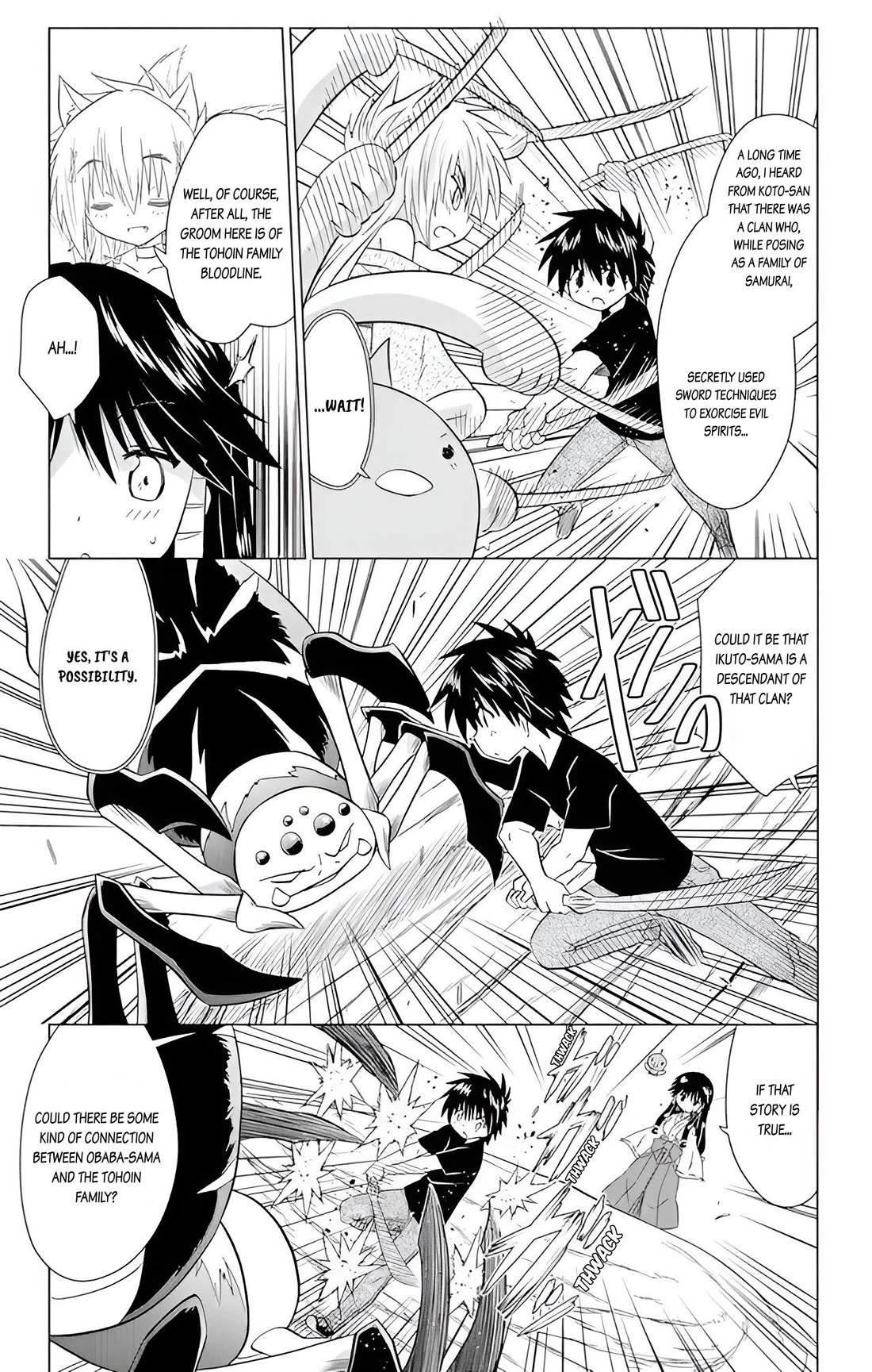 Nagasarete Airantou chapter 225 page 21