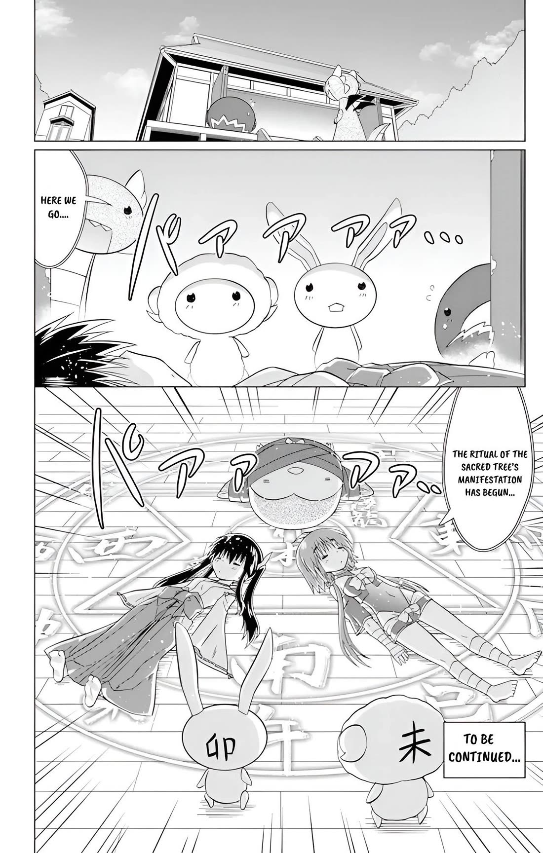 Nagasarete Airantou chapter 225 page 26