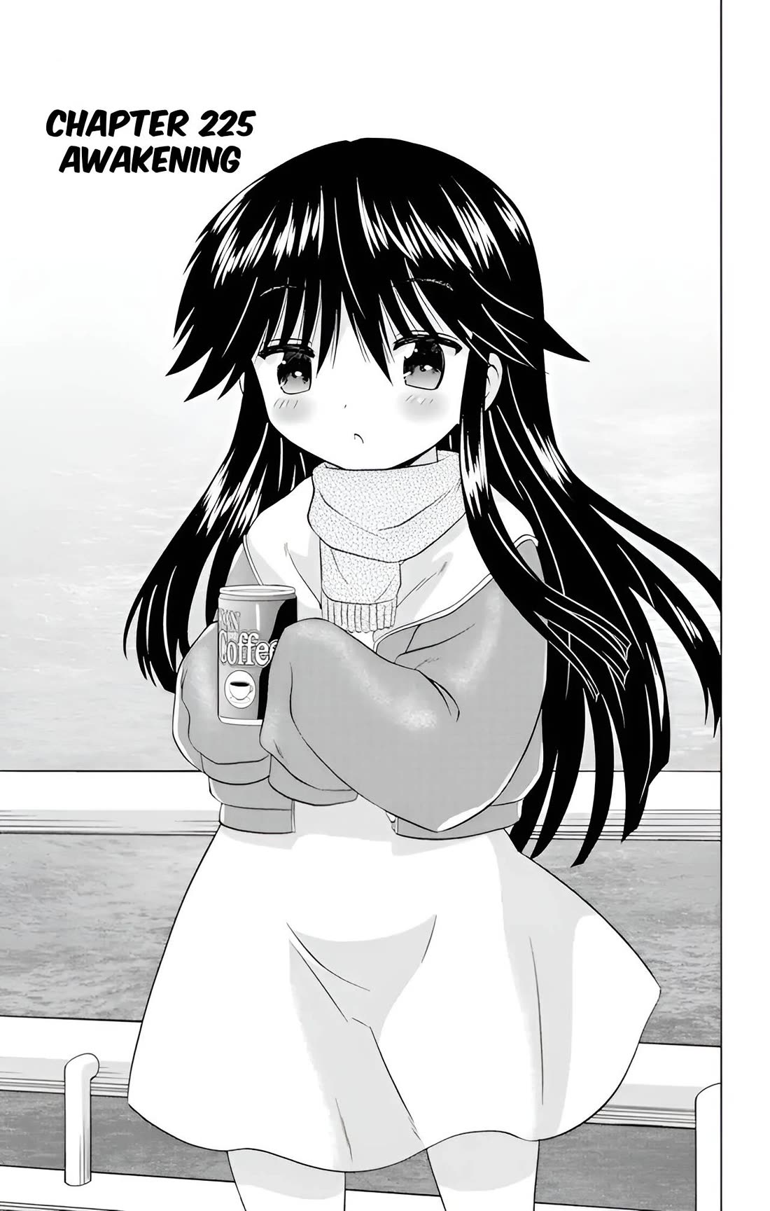 Nagasarete Airantou chapter 225 page 3