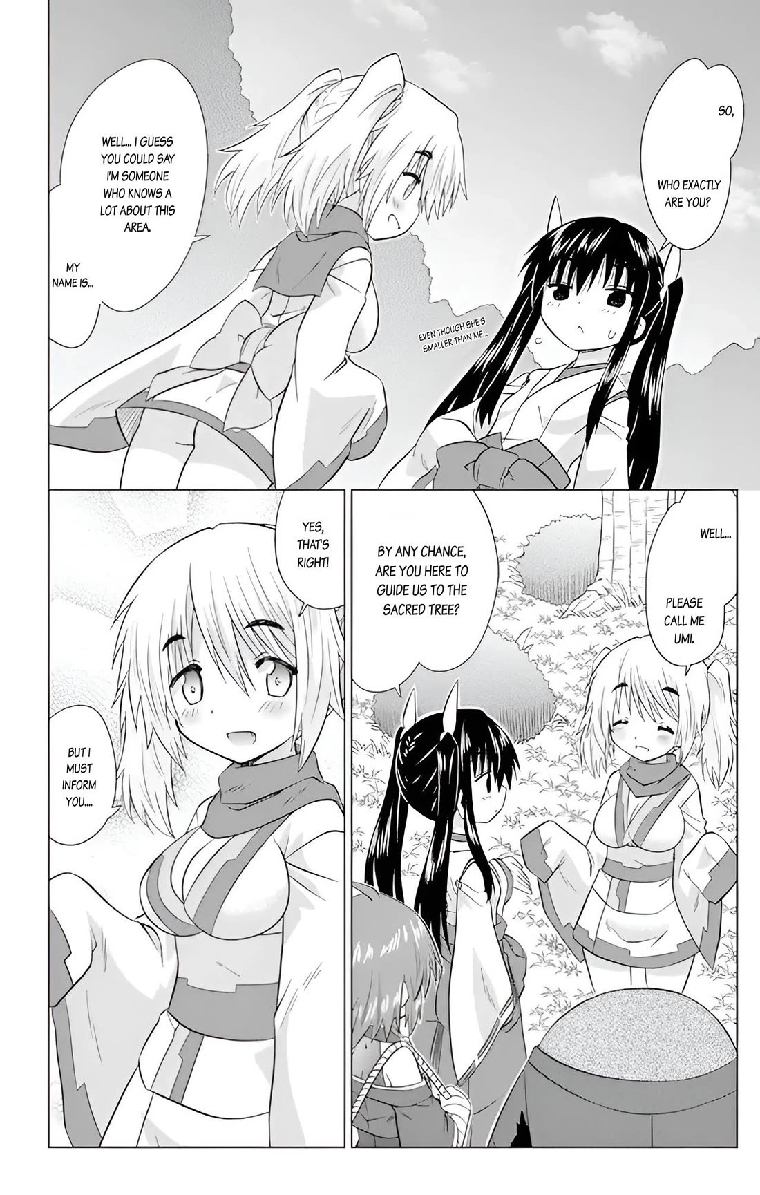 Nagasarete Airantou chapter 225 page 8