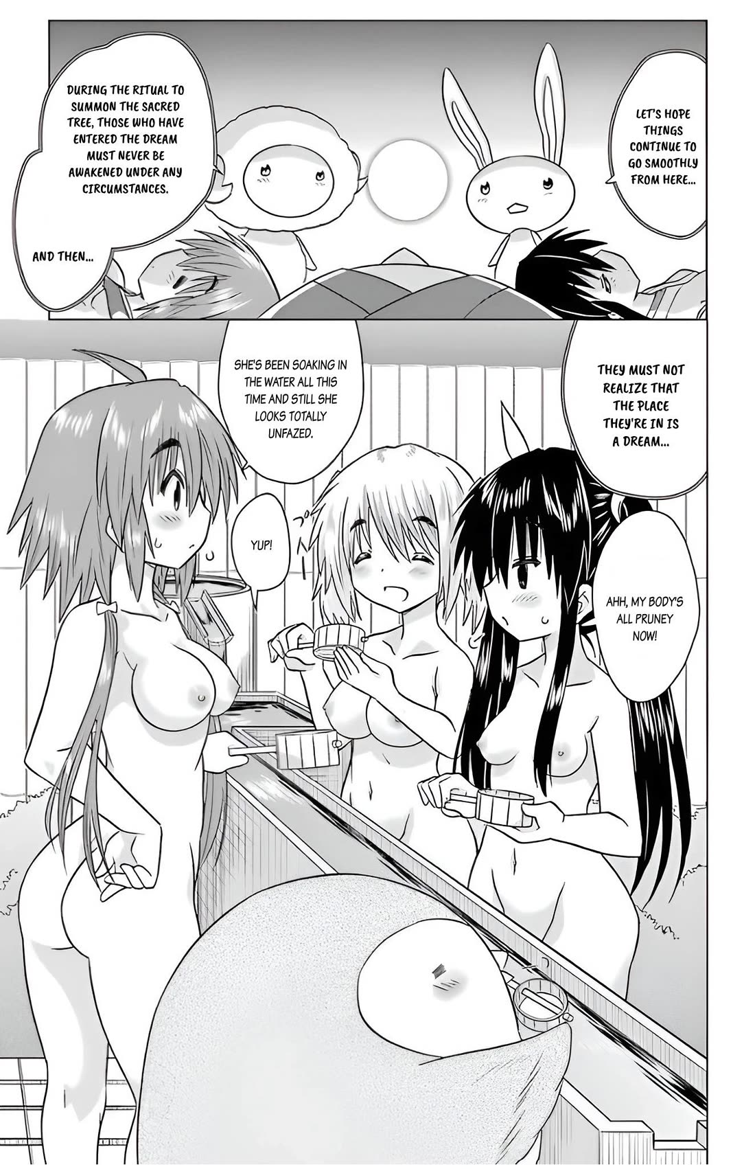 Nagasarete Airantou chapter 226 page 12