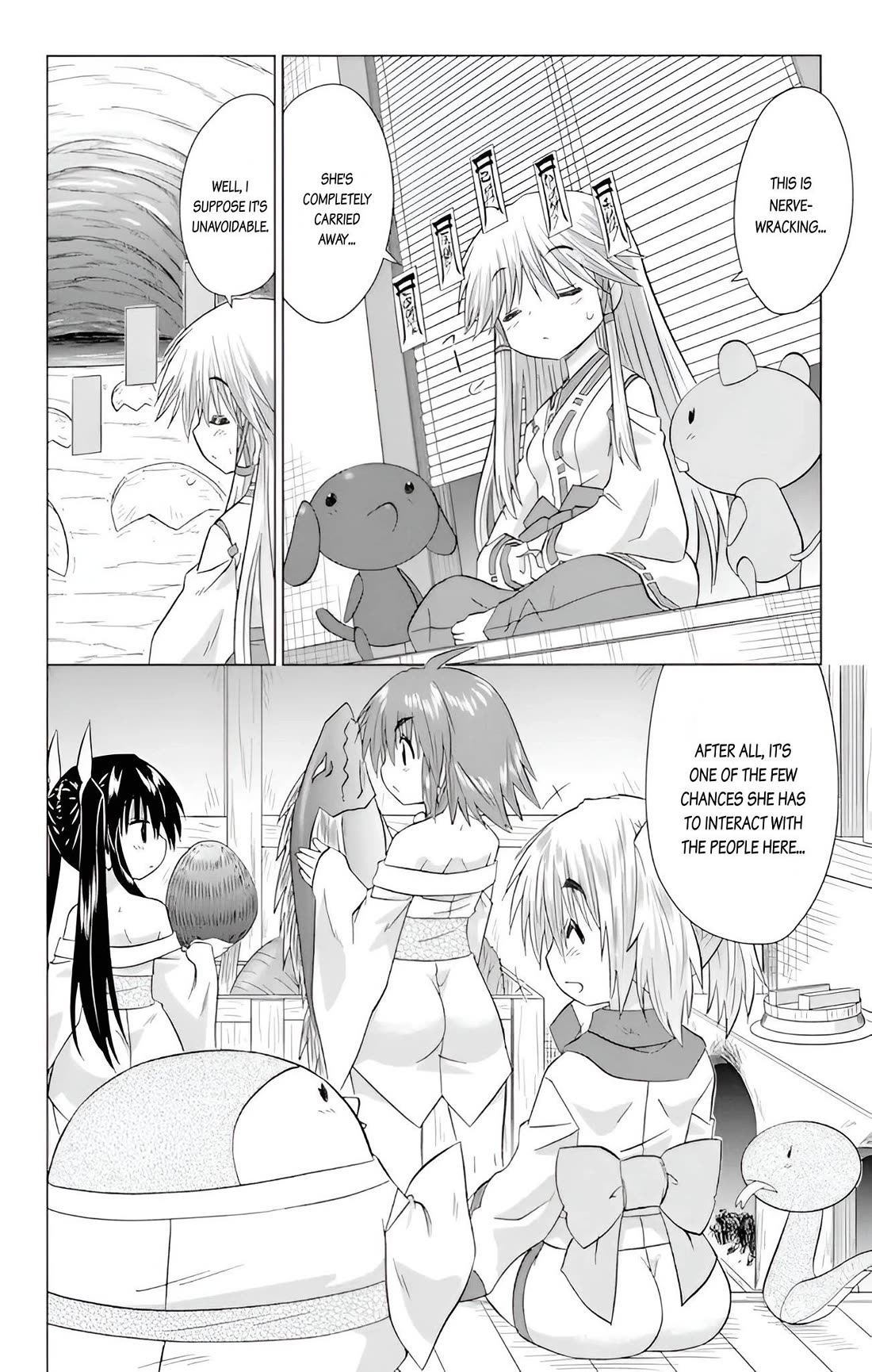 Nagasarete Airantou chapter 226 page 17