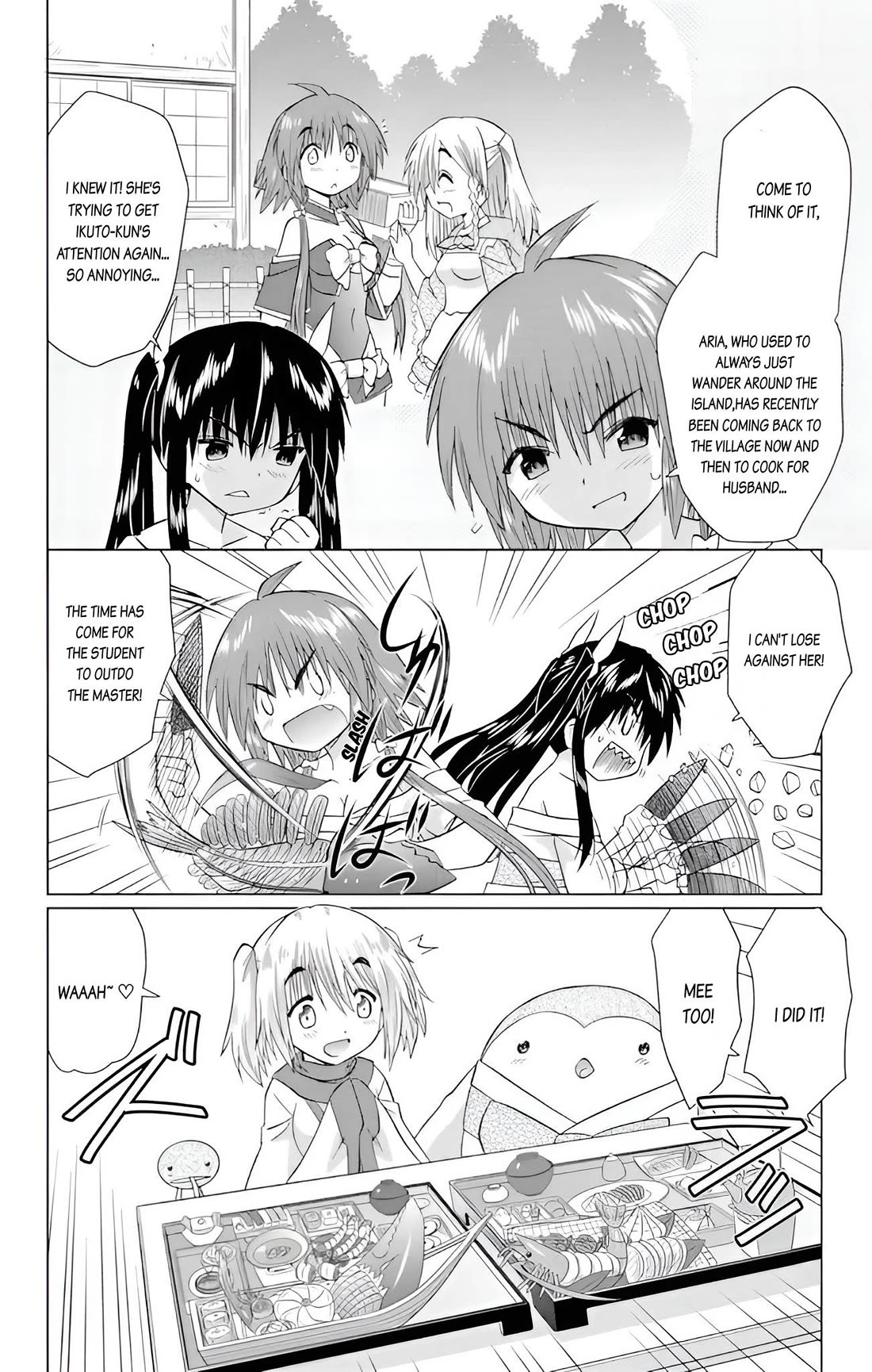 Nagasarete Airantou chapter 226 page 19