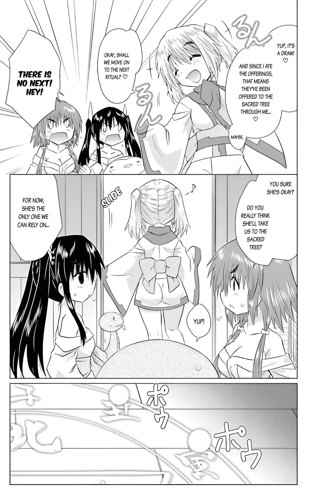 Nagasarete Airantou chapter 226 page 22