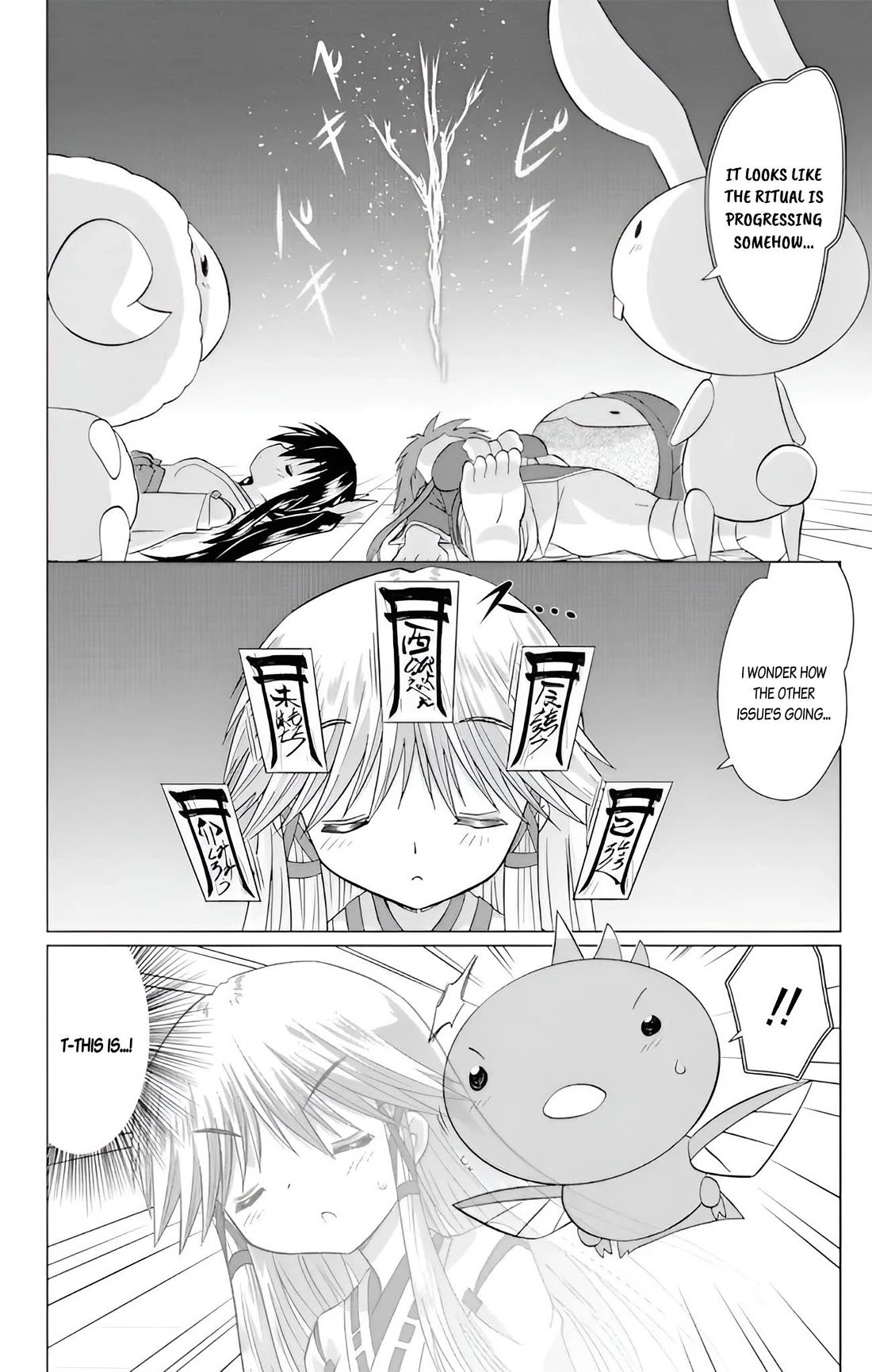 Nagasarete Airantou chapter 226 page 23