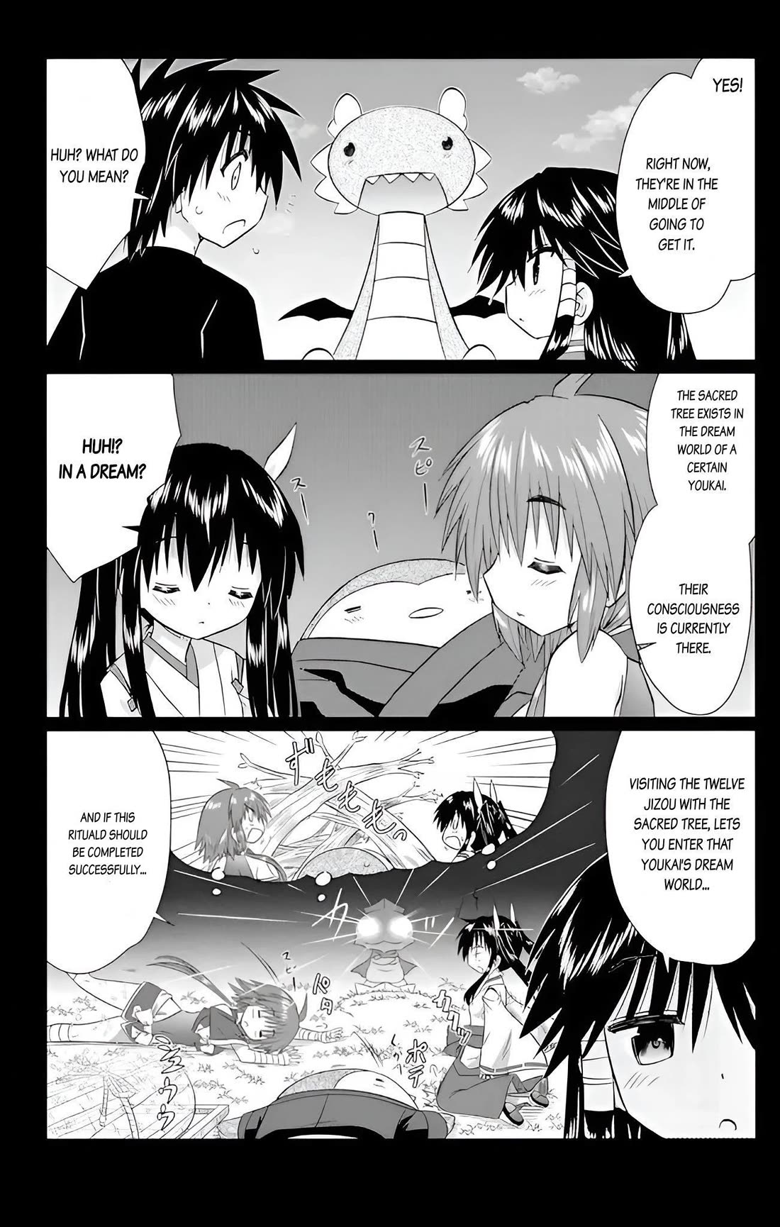 Nagasarete Airantou chapter 226 page 3