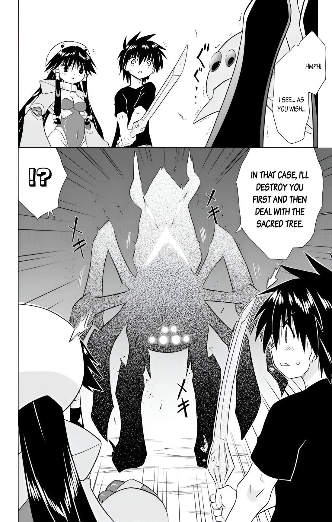 Nagasarete Airantou chapter 226 page 9