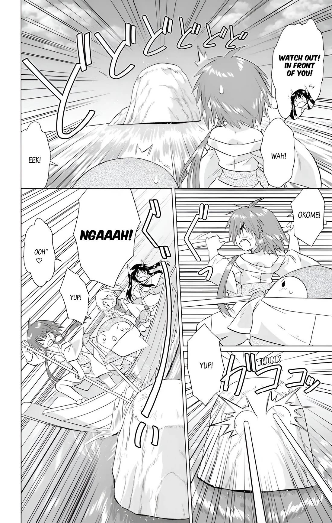 Nagasarete Airantou chapter 227 page 12