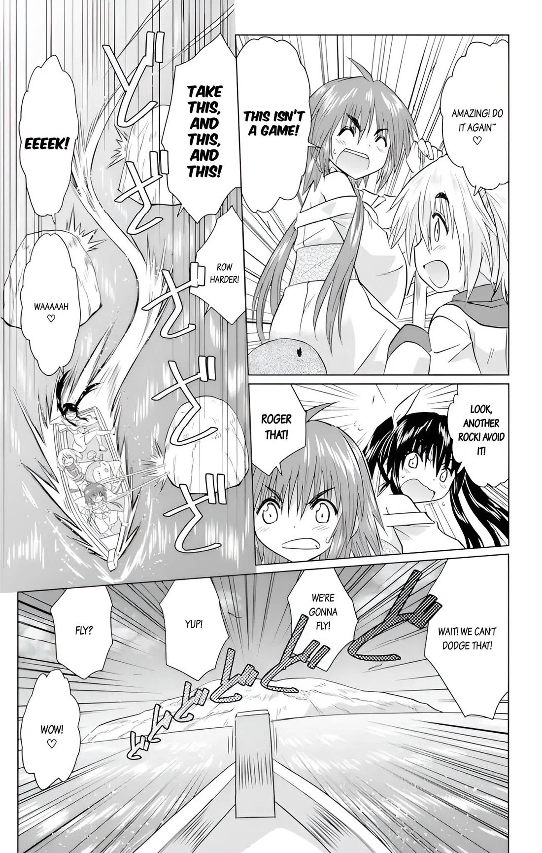 Nagasarete Airantou chapter 227 page 13