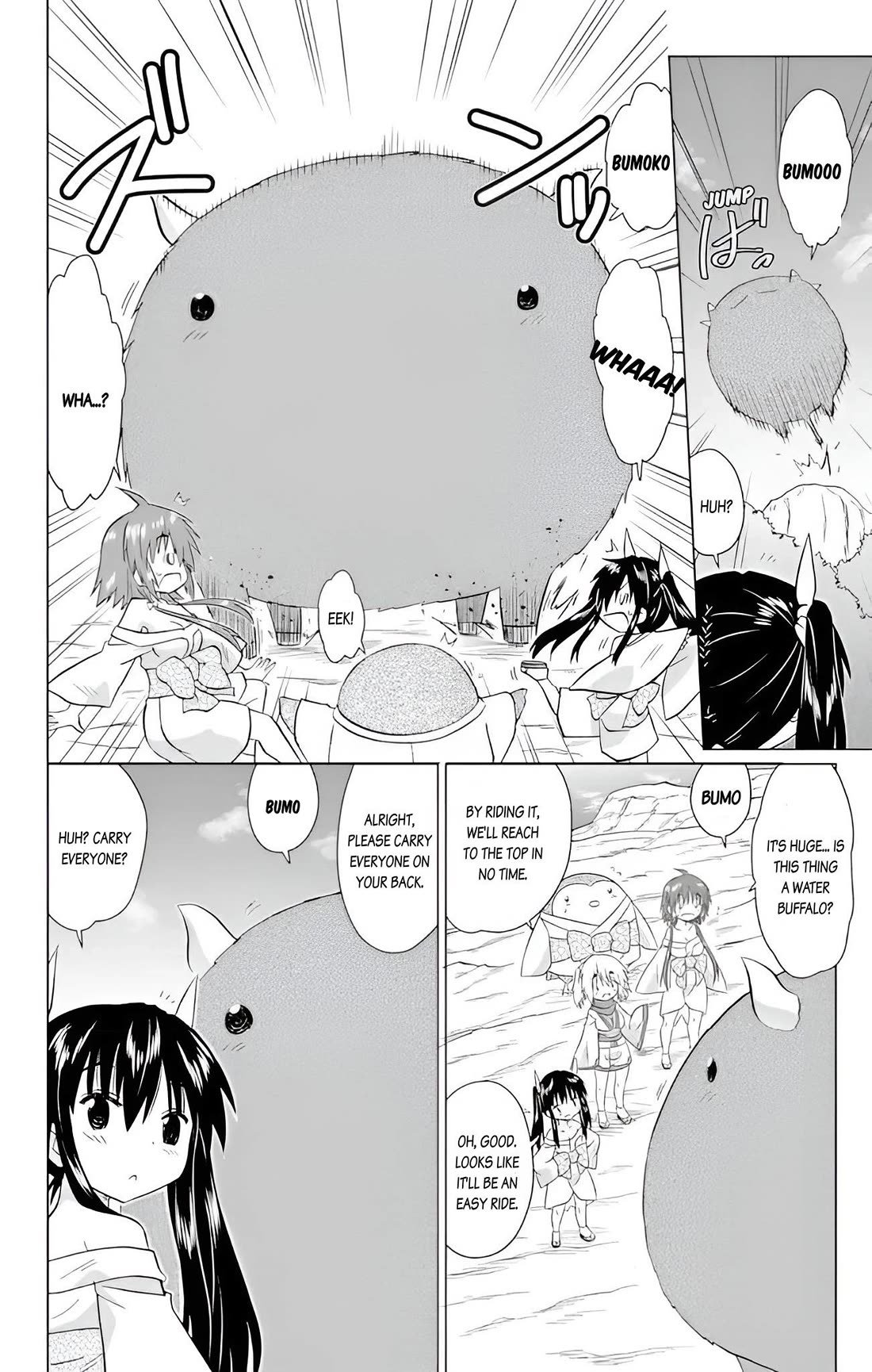 Nagasarete Airantou chapter 227 page 16