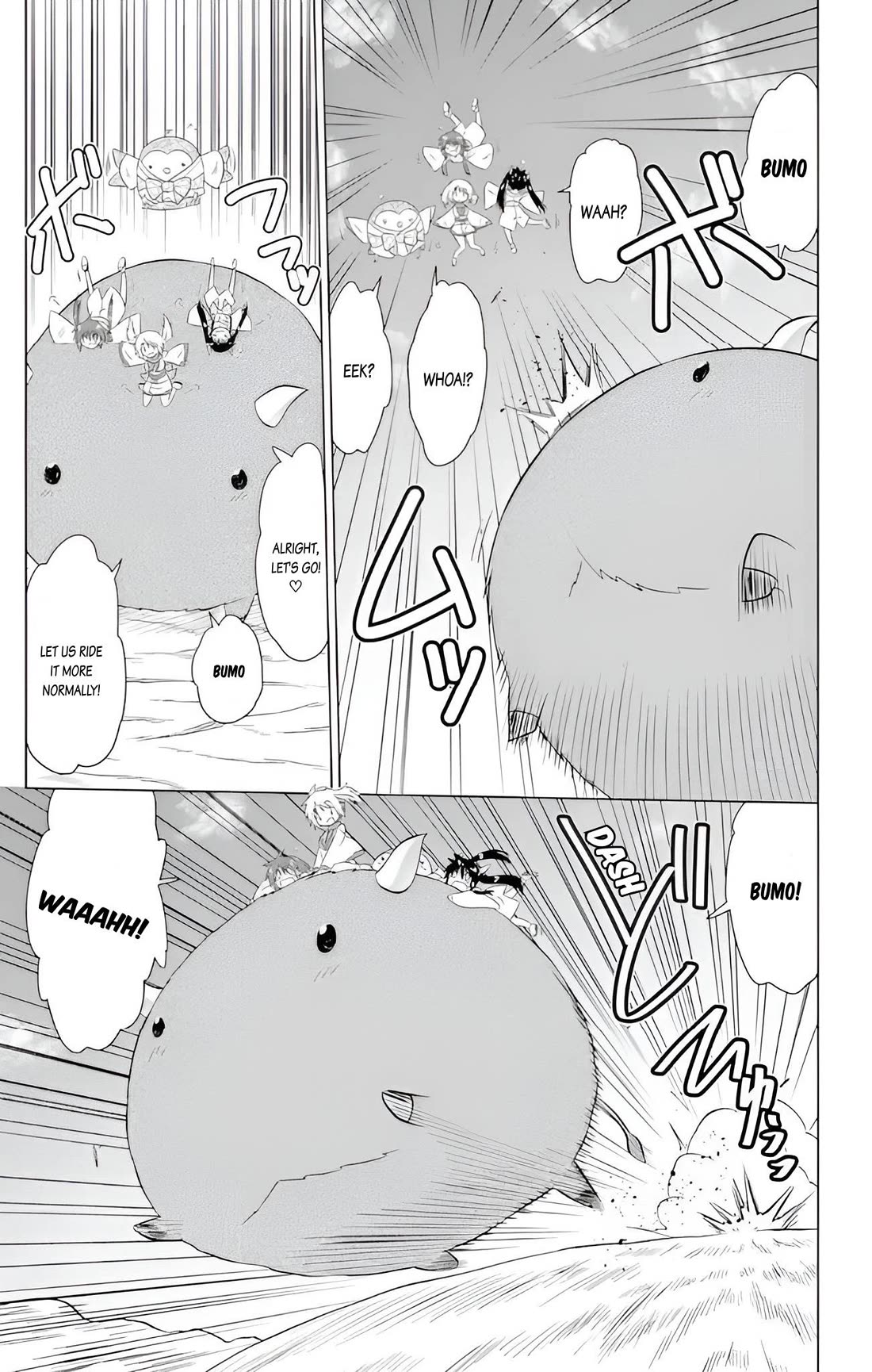 Nagasarete Airantou chapter 227 page 17