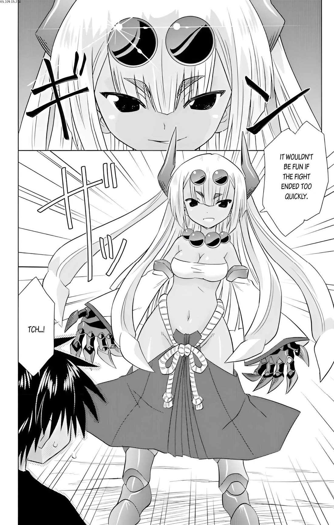 Nagasarete Airantou chapter 227 page 2