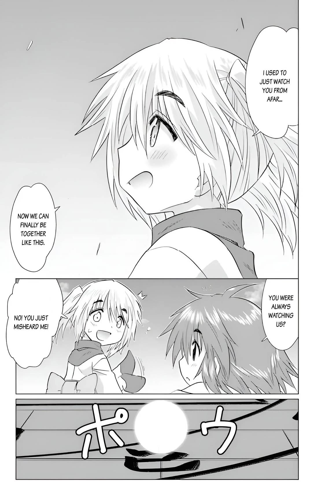 Nagasarete Airantou chapter 227 page 21