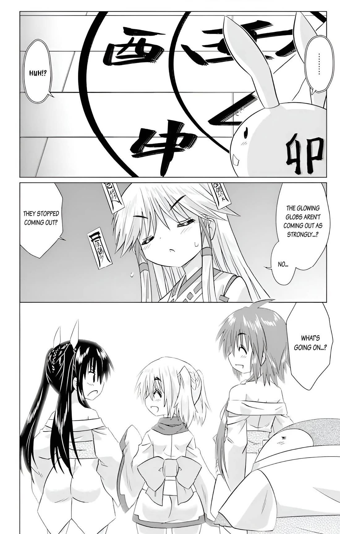 Nagasarete Airantou chapter 227 page 24