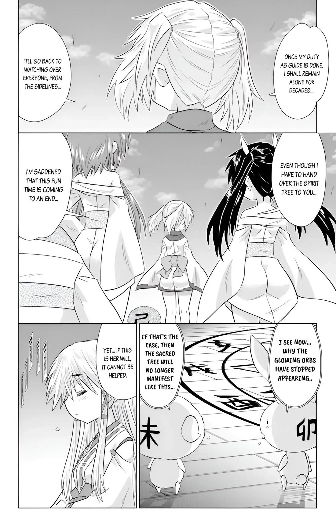 Nagasarete Airantou chapter 228 page 10