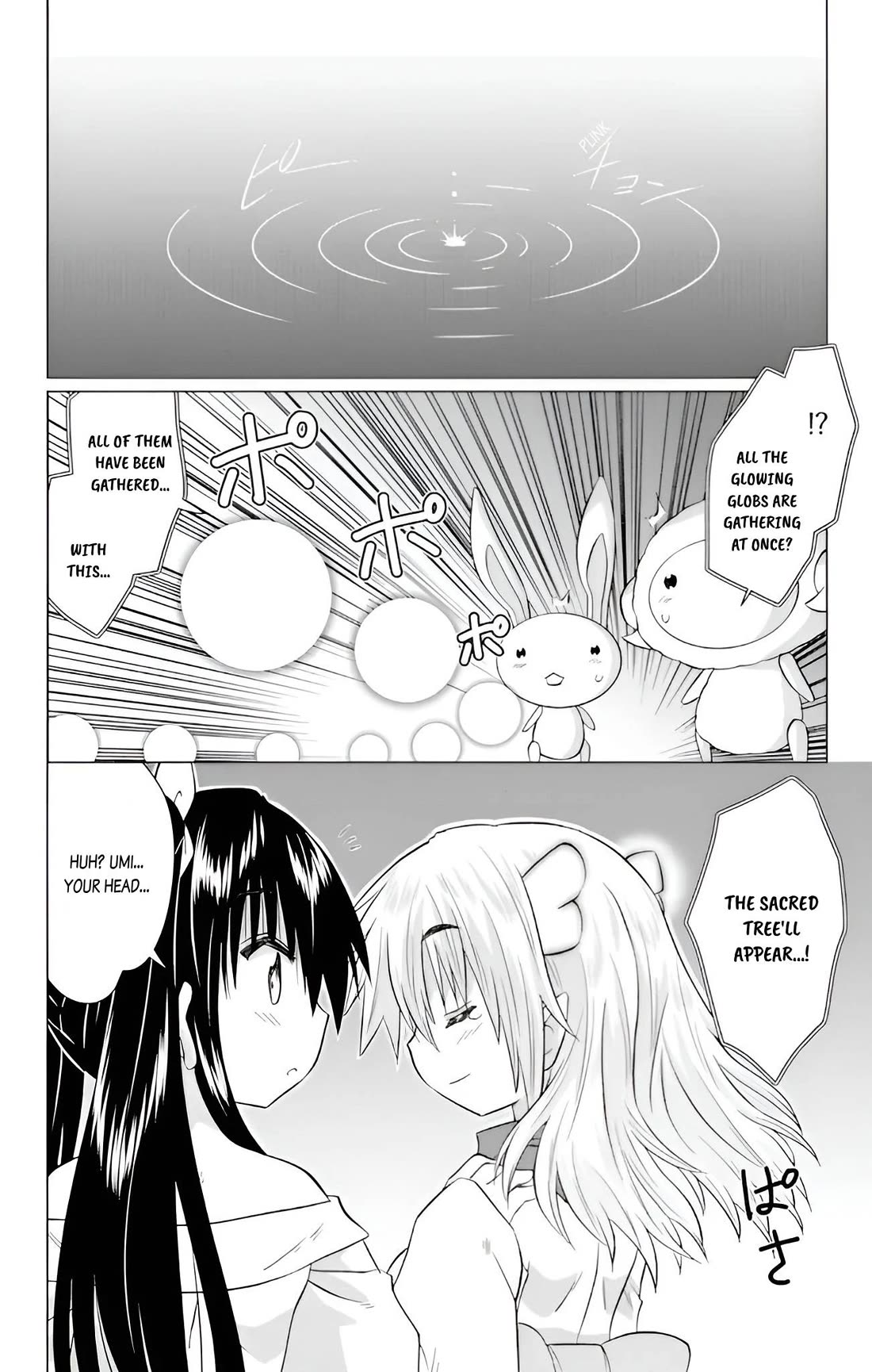 Nagasarete Airantou chapter 228 page 14