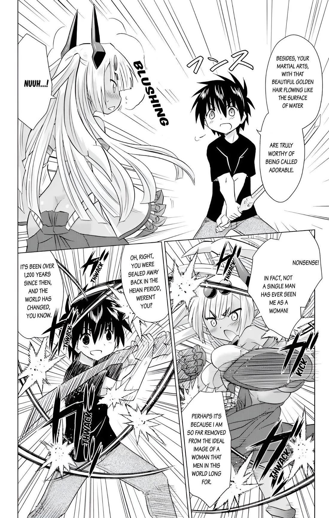 Nagasarete Airantou chapter 228 page 2