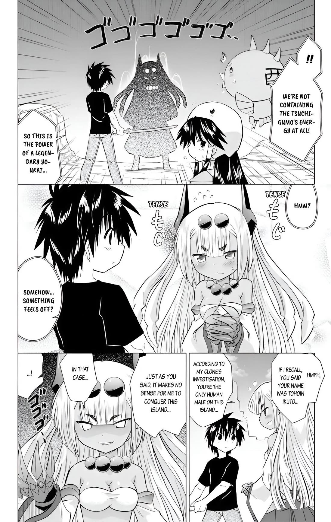 Nagasarete Airantou chapter 228 page 22