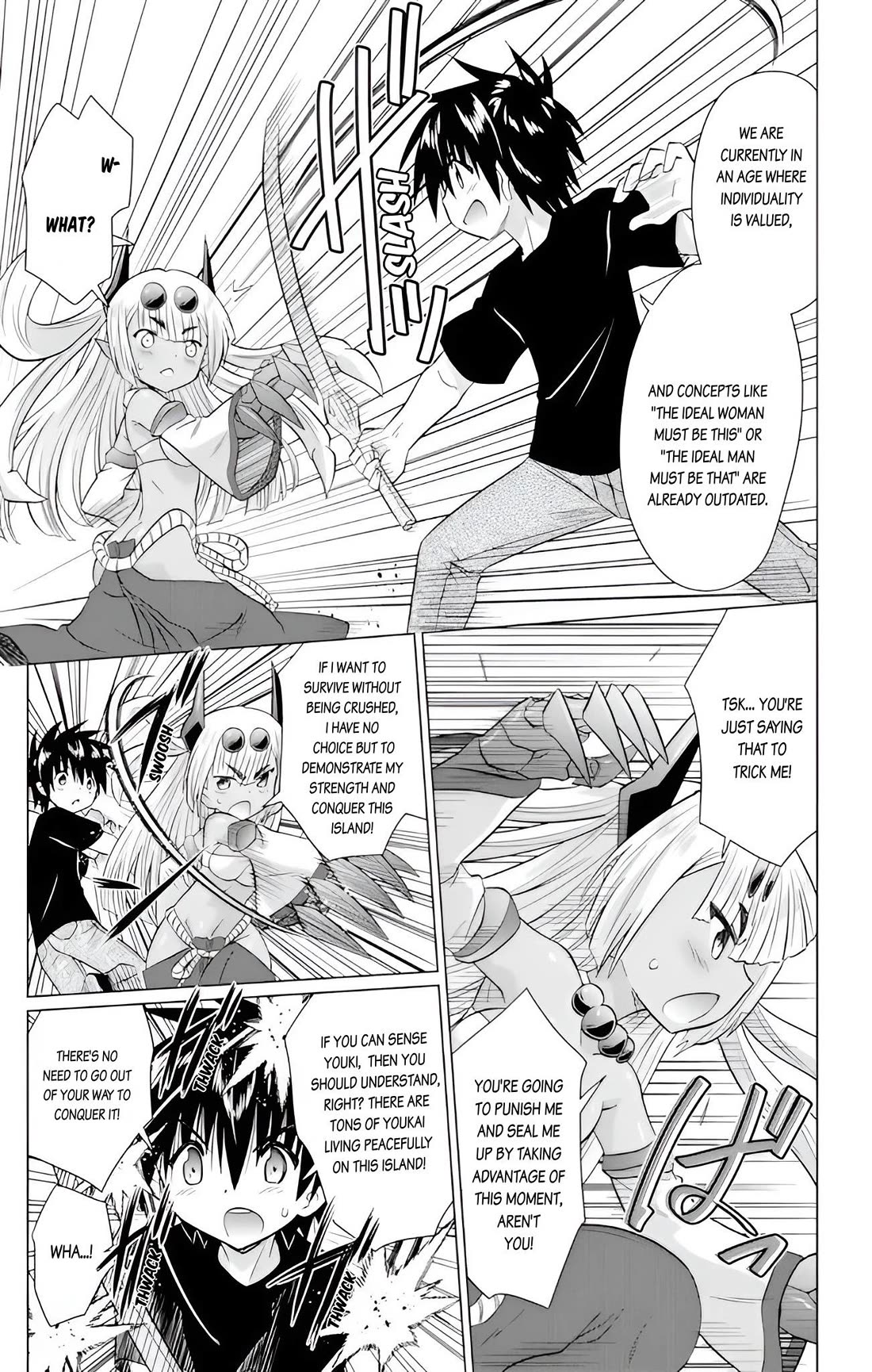 Nagasarete Airantou chapter 228 page 3