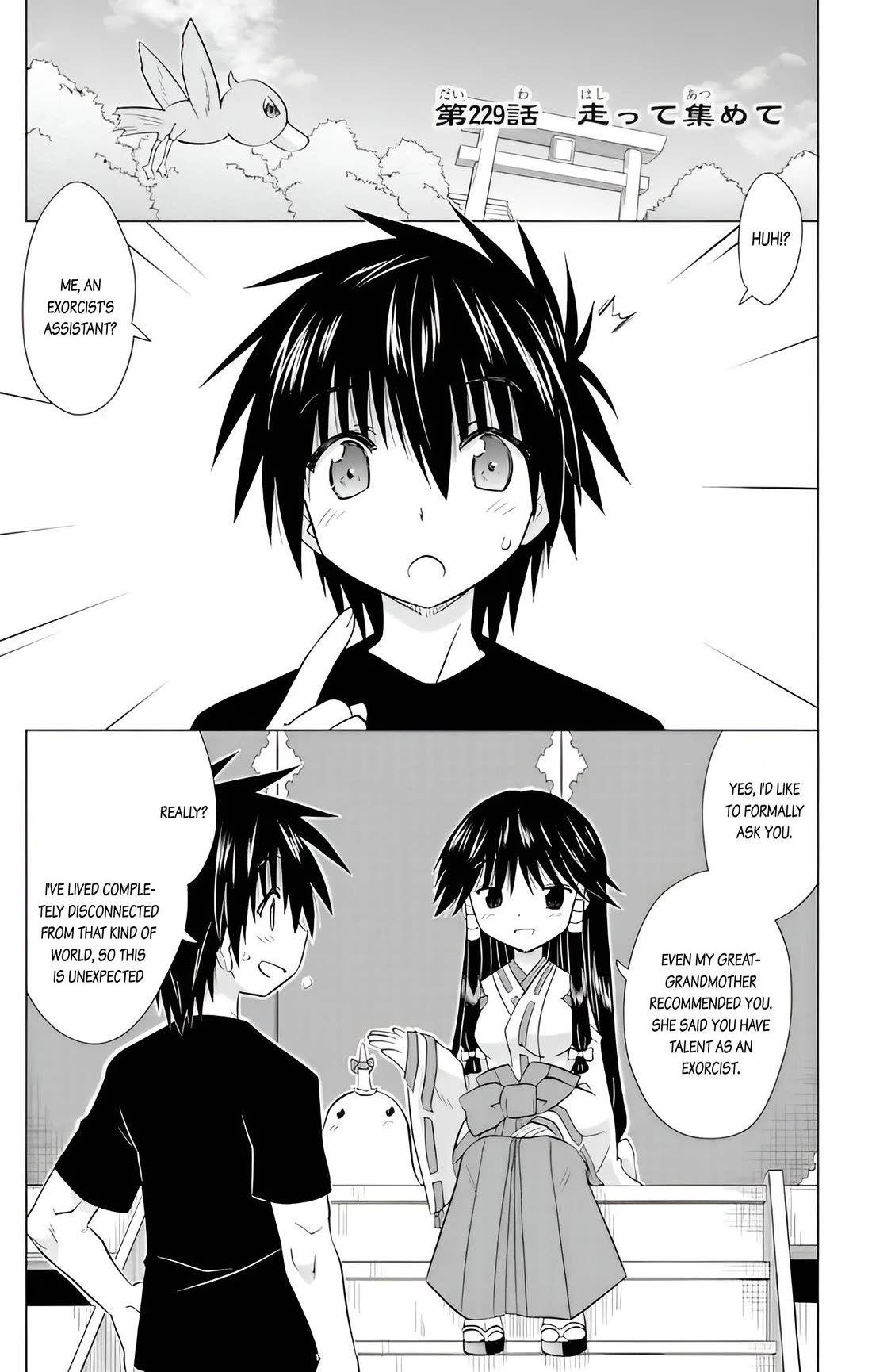 Nagasarete Airantou chapter 229 page 1