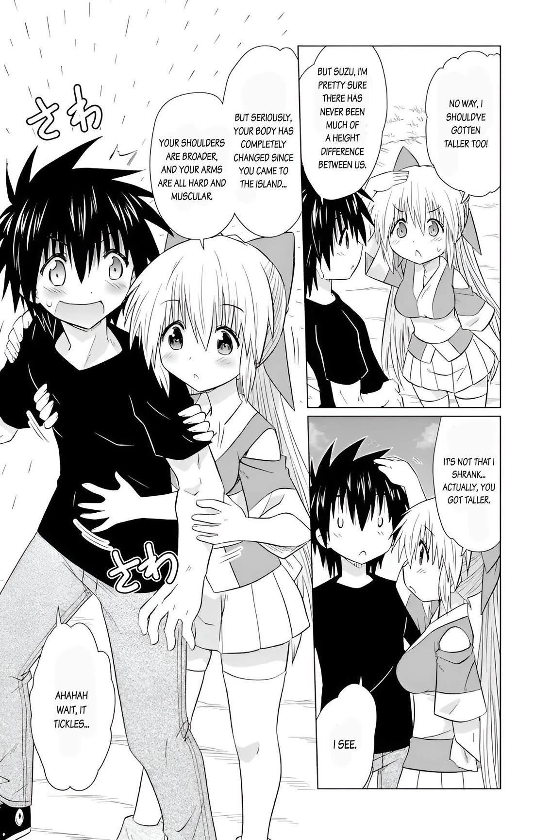 Nagasarete Airantou chapter 229 page 11