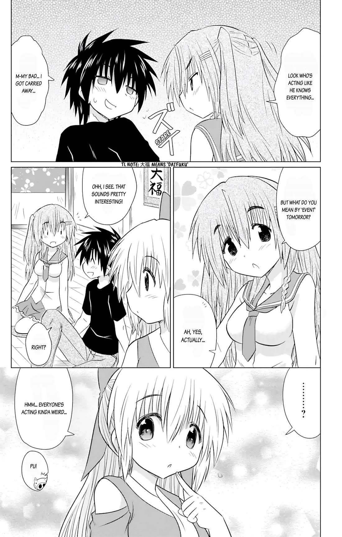 Nagasarete Airantou chapter 229 page 15