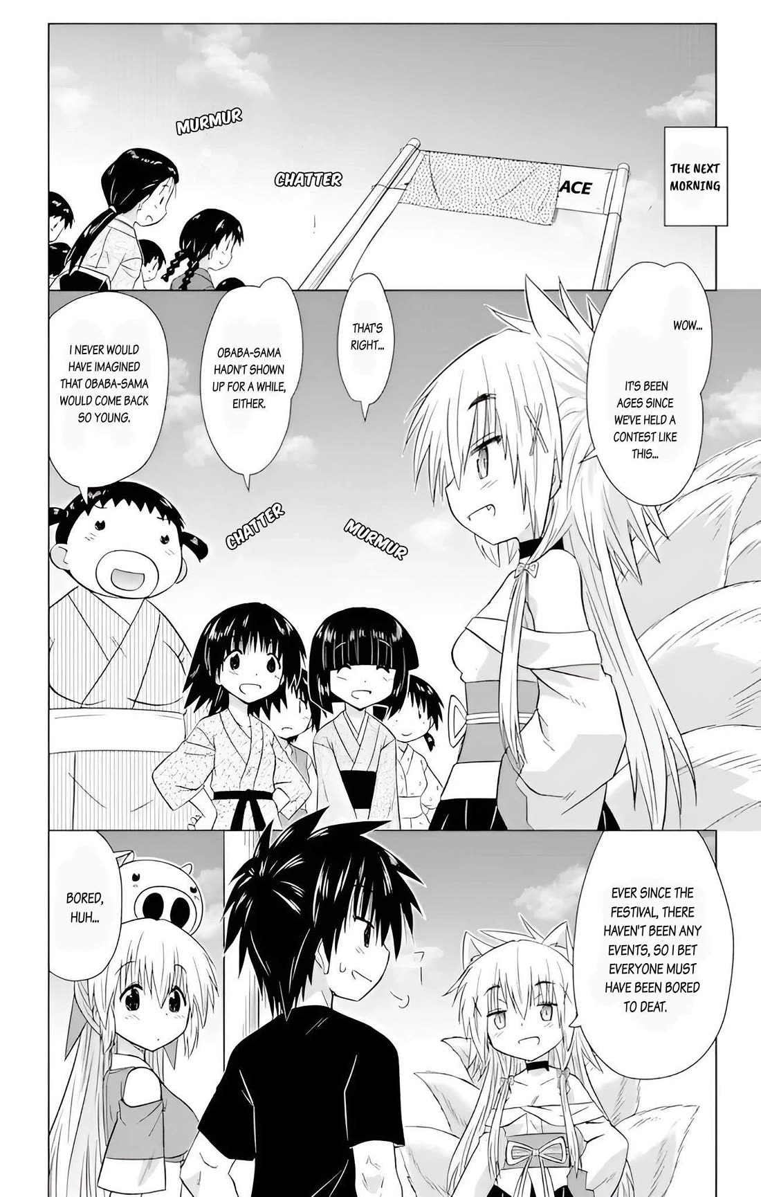 Nagasarete Airantou chapter 229 page 16