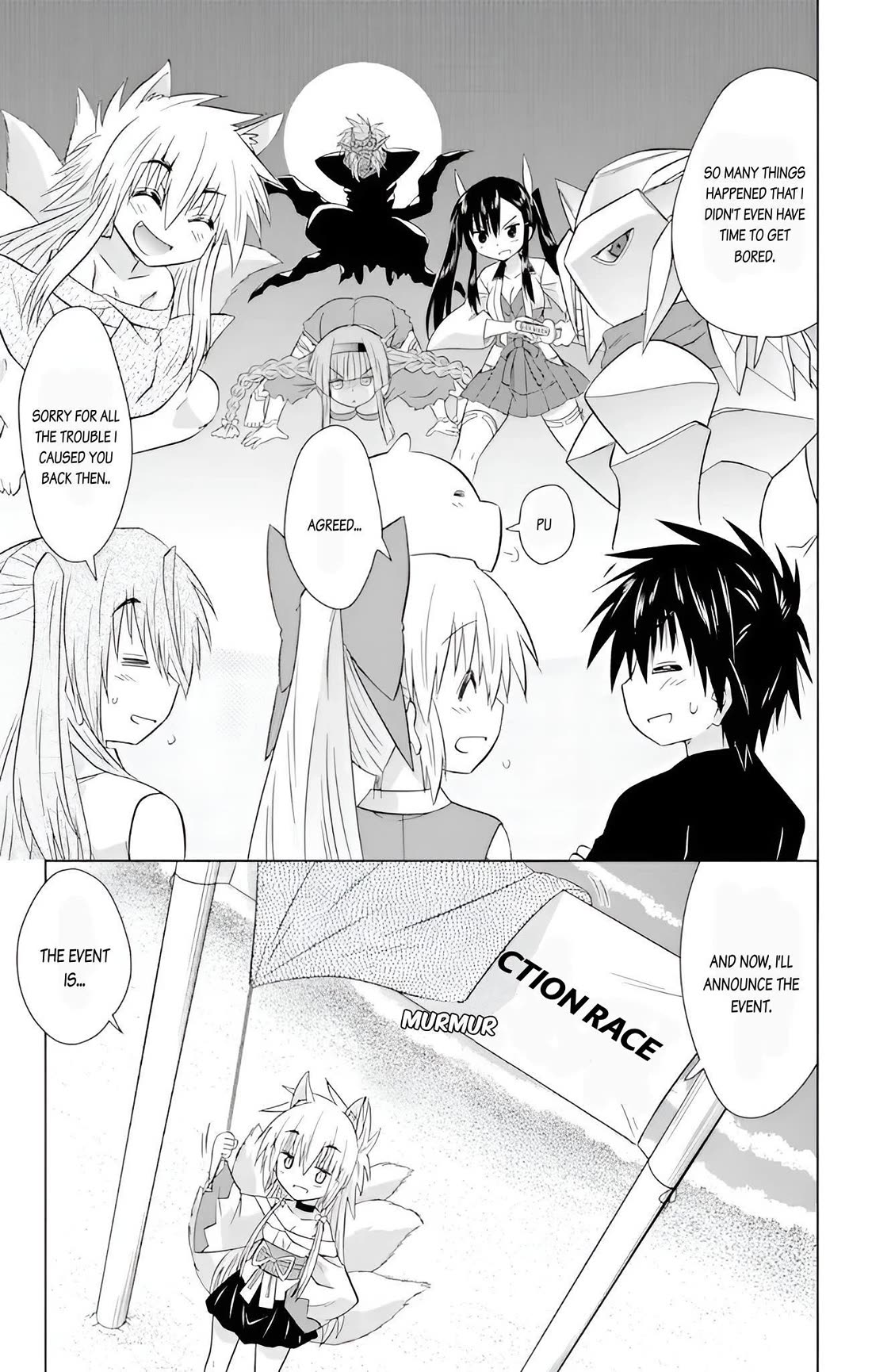 Nagasarete Airantou chapter 229 page 17