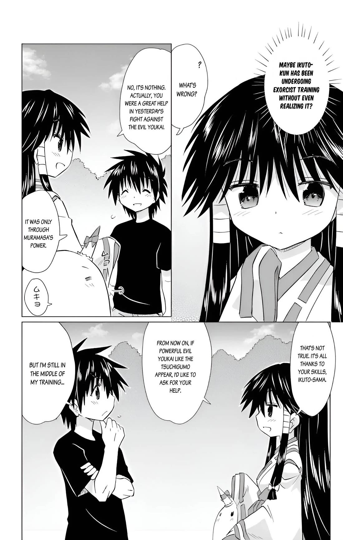 Nagasarete Airantou chapter 229 page 2